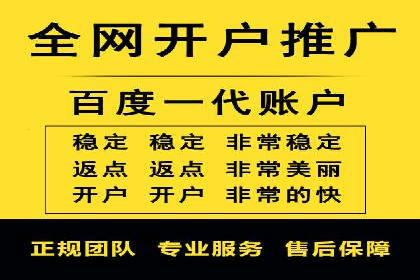 信息流广告优化秘籍：案例分析