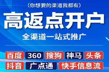 案例解读：SEM推广助力中小企业弯道超车
