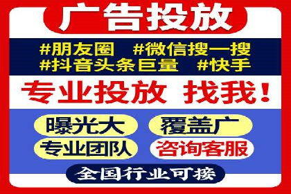 解析某某sem代运营公司如何通过精准投放实现销售增长